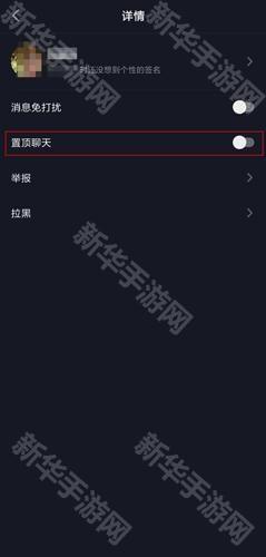 抖音极速版app
