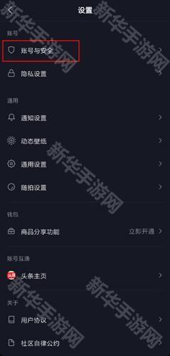 抖音极速版app