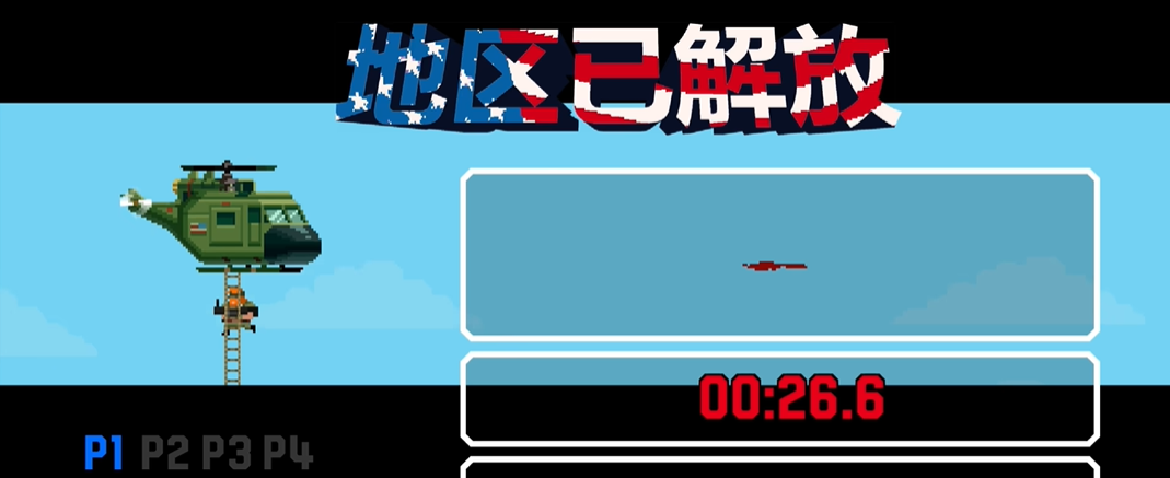 武装原型