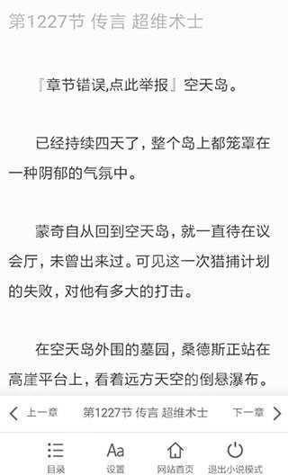 夸克浏览器手机版