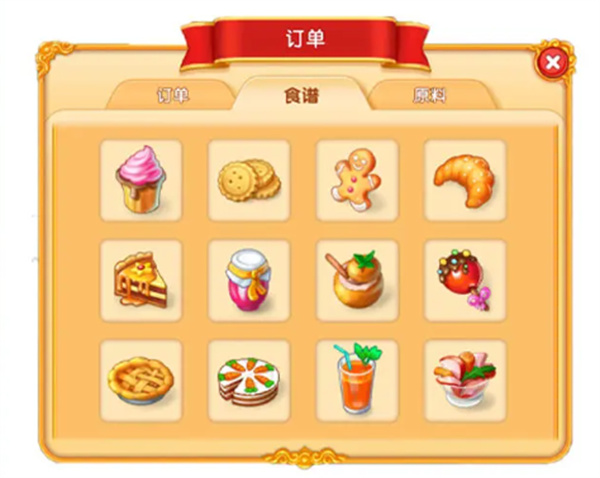 合并童话国