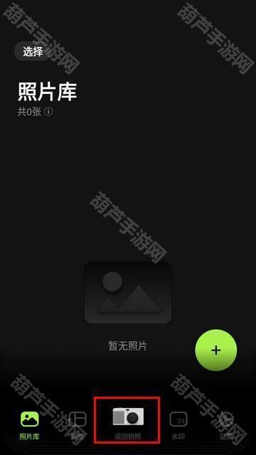 LoFi Cam相机免费版
