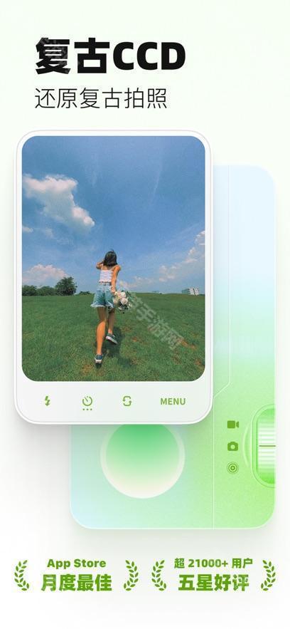LoFi Cam