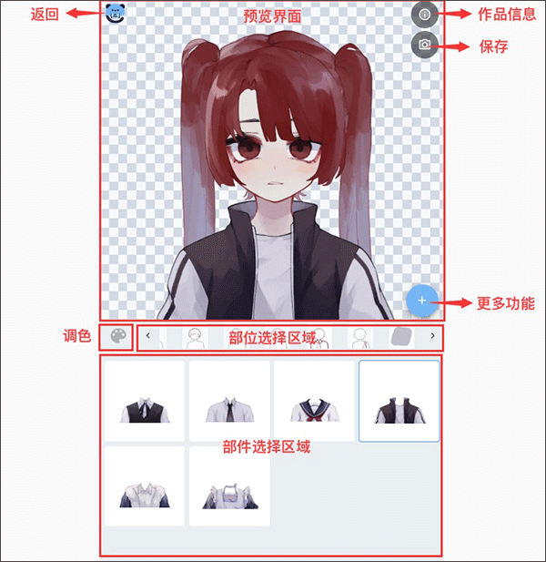 捏咔捏人创作