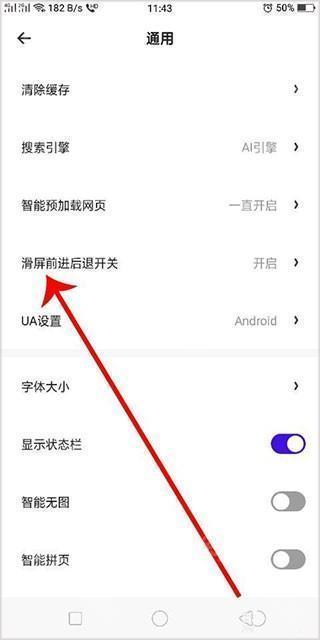 夸克app官方正版