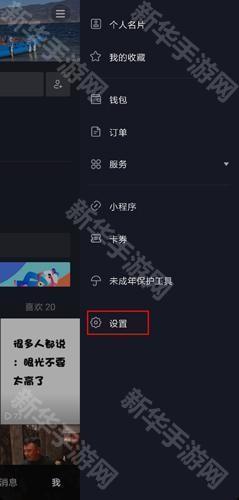 抖音极速版app