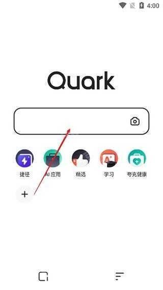 夸克浏览器手机版