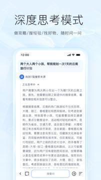 夸克浏览器