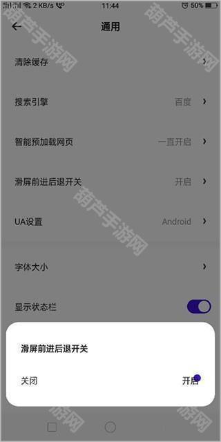 夸克app官方正版