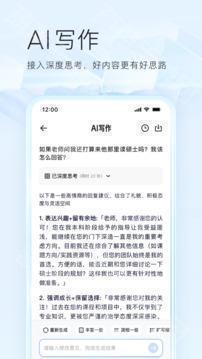 夸克浏览器