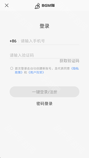 BGM猫