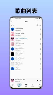 棉花音频播放器app免费手机版最新下载-棉花音频播放器(原棉花音乐)下载官方正版v4.5.1