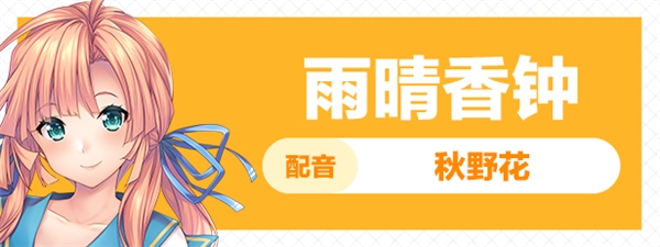 甜蜜夏日安卓直装版下载