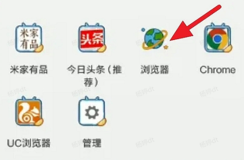 EHviewer最新版1.9.9.8
