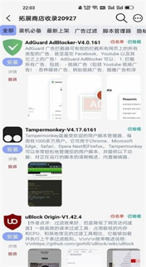 雨见浏览器安卓版