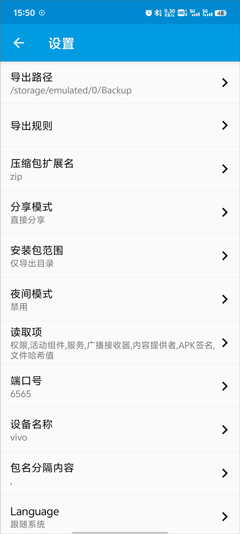 茄子互传一键换机精简版app下载-茄子互传安卓版软件官方版下载