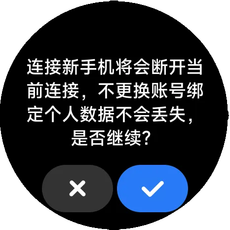 AstroBox小米手环工具箱app下载-AstroBox小米手环工具箱软件最新版下载
