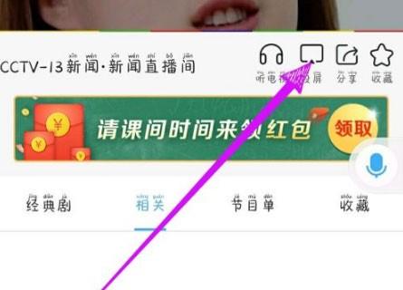电视家5.0永久免费版