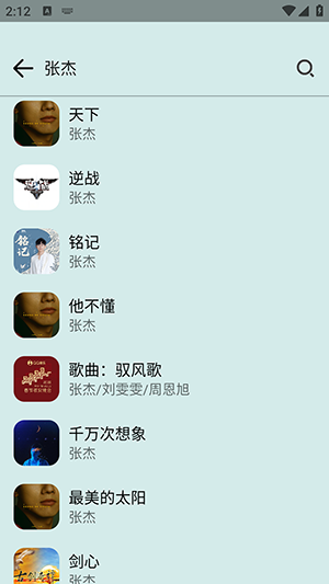 愉音2.0音乐APP安卓下载免费版-愉音2.0软件手机版下载安装最新版v1.3