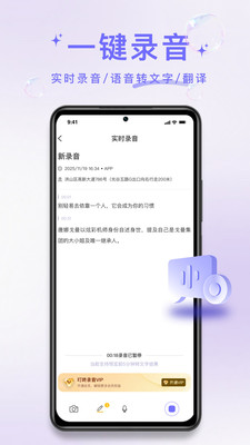 叮咚录音app免费手机版2026最新下载-叮咚录音专业版下载官方正版v1.0.3