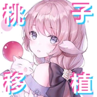  古见的新朋友们