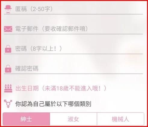 哔咔漫画免费版