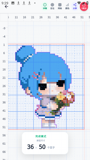 我嘞个豆(OhMyBead)拼豆app下载-我嘞个豆像素转换软件官方版下载