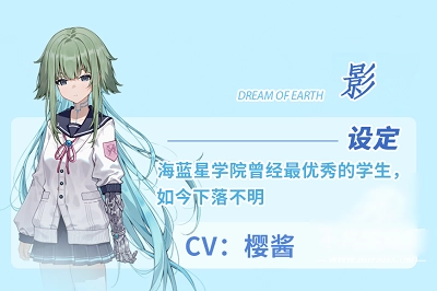 海蓝星之梦游戏