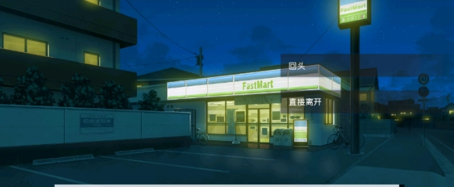 我梦见了她游戏(Dreamin)