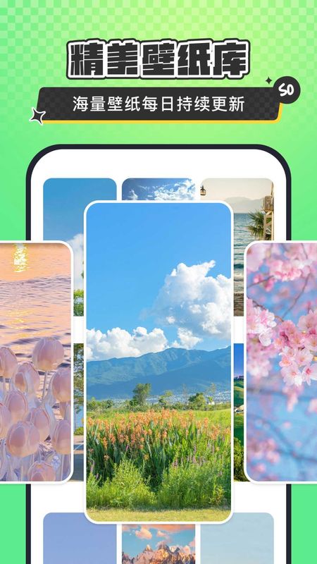 SoWidgets小组件diy官方版app下载-SoWidgets小组件软件免费版下载v2.0.17