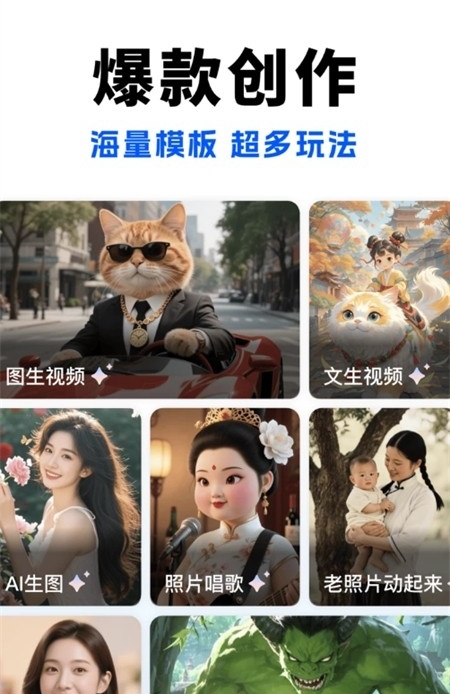 龙虾AIAgent助手官方版app下载-龙虾AI安卓客户端软件下载