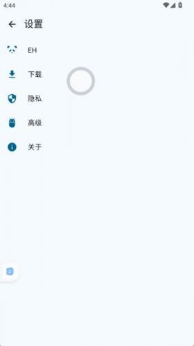 EHviewer绿色版1.9.8.0