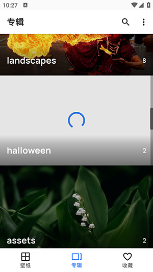 Frames壁纸APP安卓下载免费版-Frames壁纸APP手机版下载中文版v3.7.1