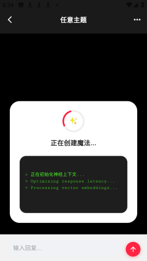 TaleTal AI聊天app官方正版下载-TaleTal虚拟互动软件免费版下载