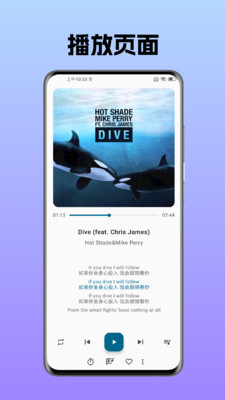 棉花音频播放器app免费手机版最新下载-棉花音频播放器(原棉花音乐)下载官方正版v4.5.1