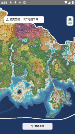 洛克王国世界地图资源查询器app下载-洛克王国世界地图资源查询器软件下载
