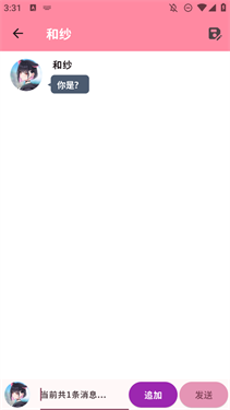 蔚蓝档案momotalk