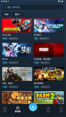 风灵月影手游修改器