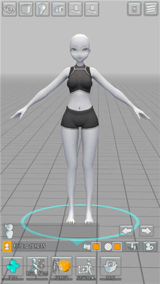 易绘伴侣专业版完整版app下载-易绘伴侣绘画辅助模特软件免费版下载