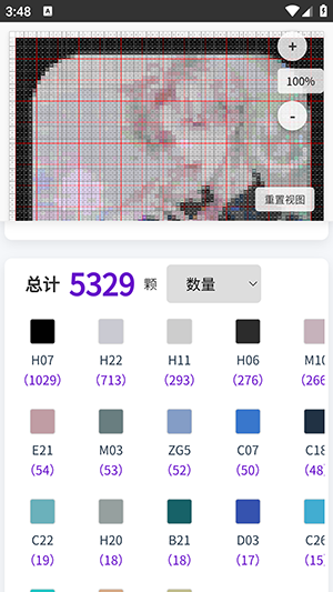 豆猫棒APP安卓下载免费最新版-豆猫棒拼豆软件手机版下载免费版v1.0.3
