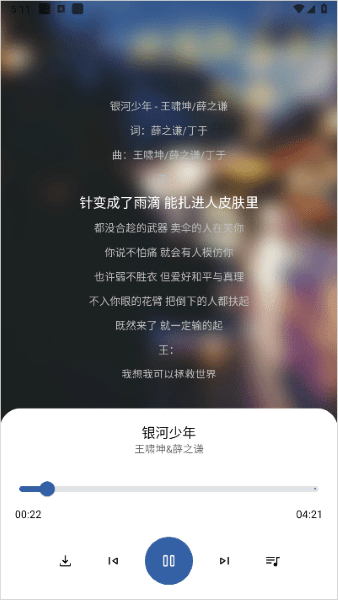 简乐1.4.1