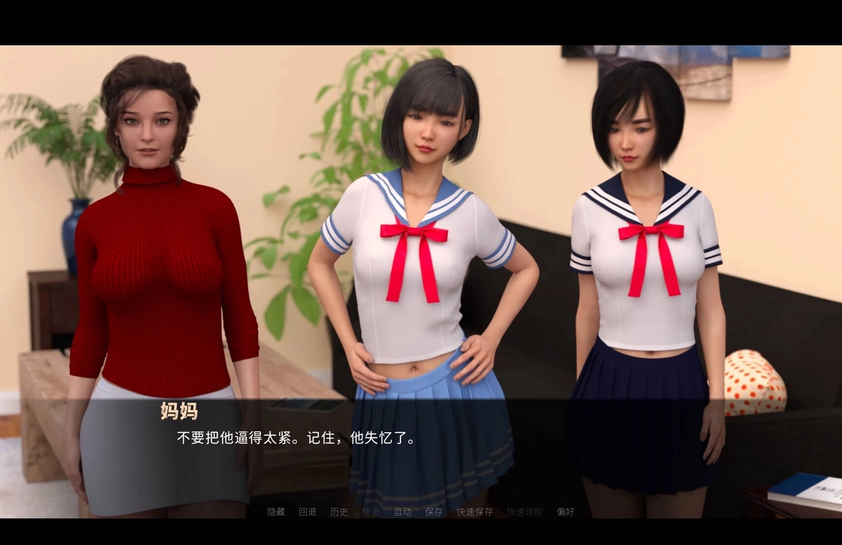 女神的最佳交易安卓汉化版下载