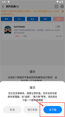 雨见浏览器安卓版