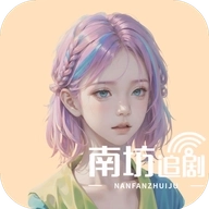 南坊影视在线视频  v1.0.3