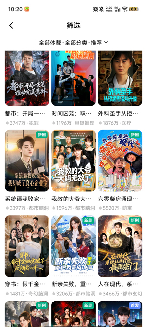 BestReels短剧APP官方下载安卓版-BestReels手机版免费下载最新版v1.5.1.6