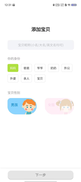 星目标积分制学习神器app下载-星目标软件免费版官方版下载