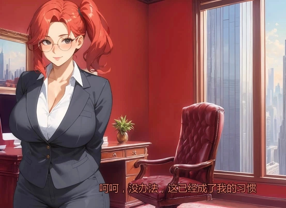 我爱你的妻子v0.35安卓版下载