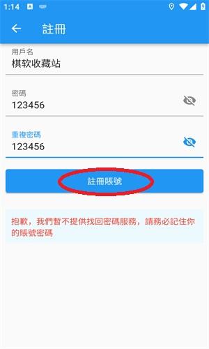 拷贝漫画正版3.0