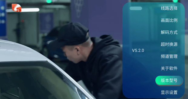 电视家5.0永久免费版