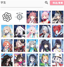 MomoTalk桃信对话生成器